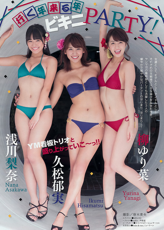2016年1月1日 【寫真】淺川梨奈、久松郁實、柳百合菜以美乳賀新年招福 (有片)-第1章-图片3