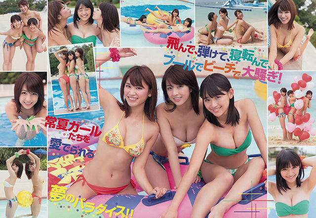 2016年1月1日 【寫真】淺川梨奈、久松郁實、柳百合菜以美乳賀新年招福 (有片)-第1章-图片4