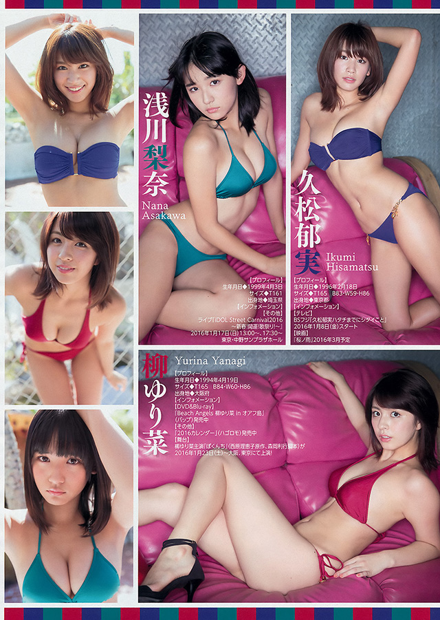 2016年1月1日 【寫真】淺川梨奈、久松郁實、柳百合菜以美乳賀新年招福 (有片)-第1章-图片6