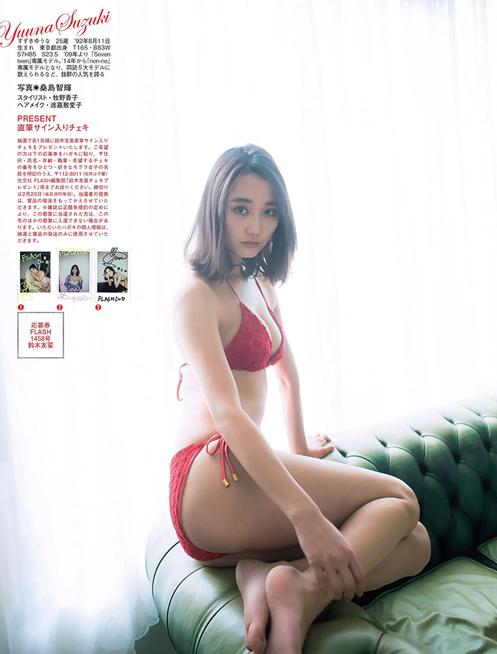 2018年3月23日 【寫真】「寫真界天使」鈴木友菜以模特兒身型及治癒笑容人氣急升中 (31P,片)-第1章-图片8