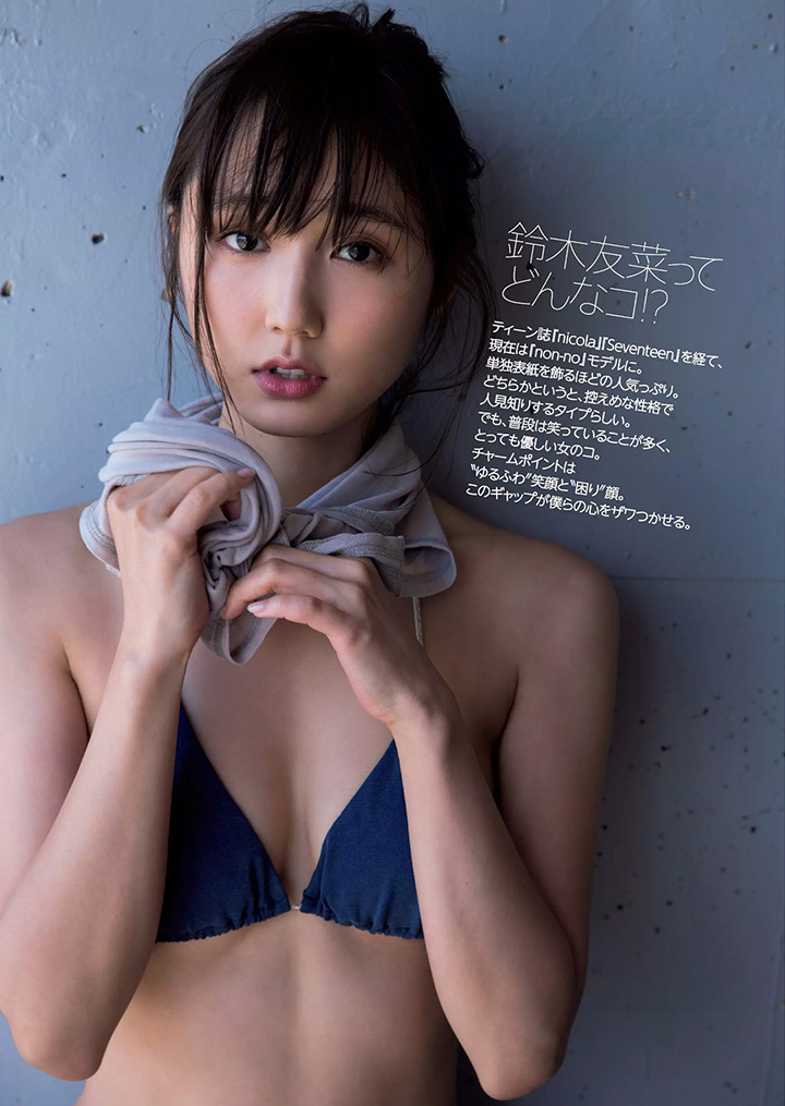 2018年1月19日 【寫真】nonno當家模特兒鈴木友菜以白滑纖腰長腿成新治癒女神 (25P)-第1章-图片25