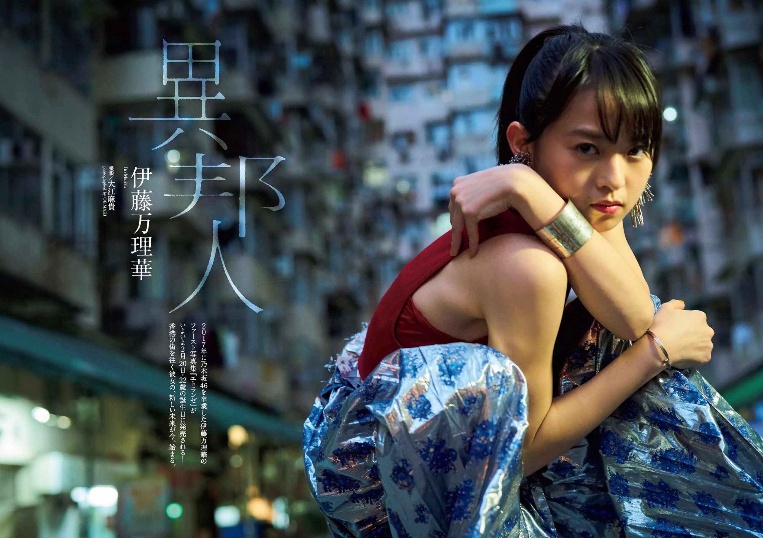 Weekly Playboy2018年No.10伊藤萬理華鈴木友菜石田安奈本郷杏奈桃月なしこ小宮有紗葵つかさ-第1章-图片2