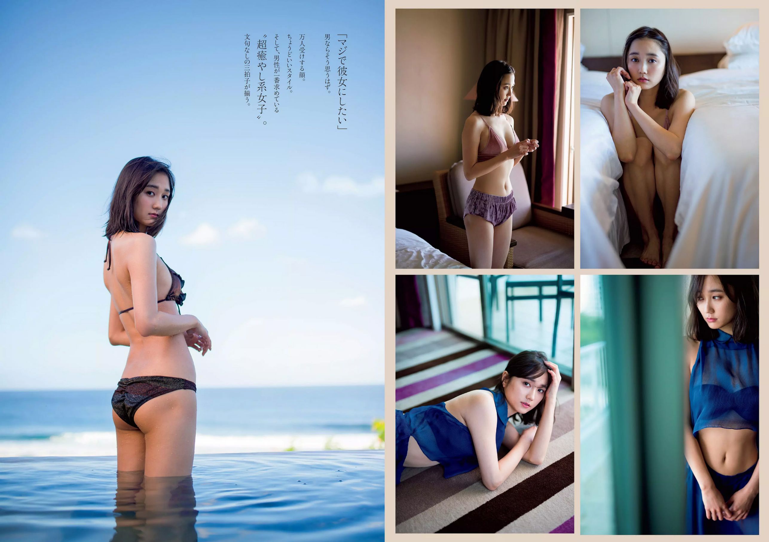 Weekly Playboy2018年No.10伊藤萬理華鈴木友菜石田安奈本郷杏奈桃月なしこ小宮有紗葵つかさ-第1章-图片7