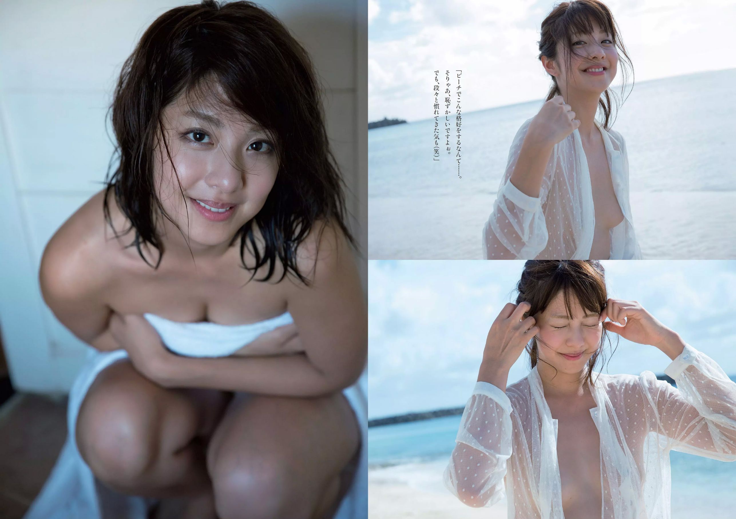 Weekly Playboy2018年No.10伊藤萬理華鈴木友菜石田安奈本郷杏奈桃月なしこ小宮有紗葵つかさ-第1章-图片12