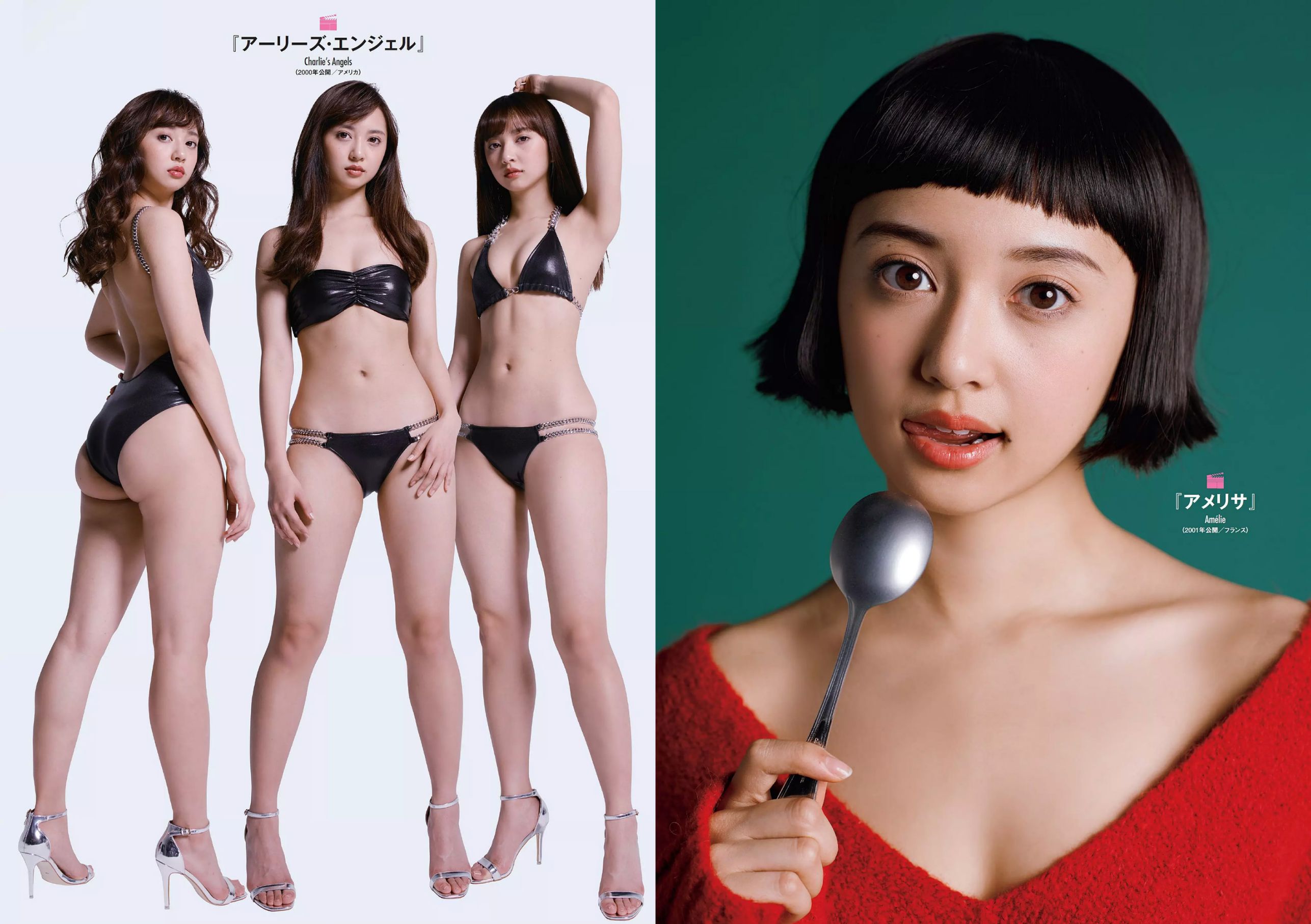 Weekly Playboy2018年No.10伊藤萬理華鈴木友菜石田安奈本郷杏奈桃月なしこ小宮有紗葵つかさ-第1章-图片22