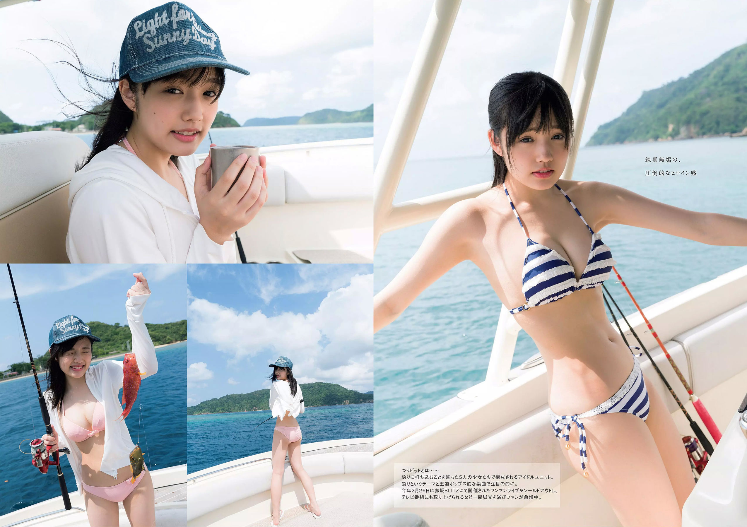 Weekly Playboy 2017年No.47 橋本マナミ 安藤咲桜 高田夏帆 若月佑美 鈴木友菜 園都 黒瀧まりあ-第1章-图片7