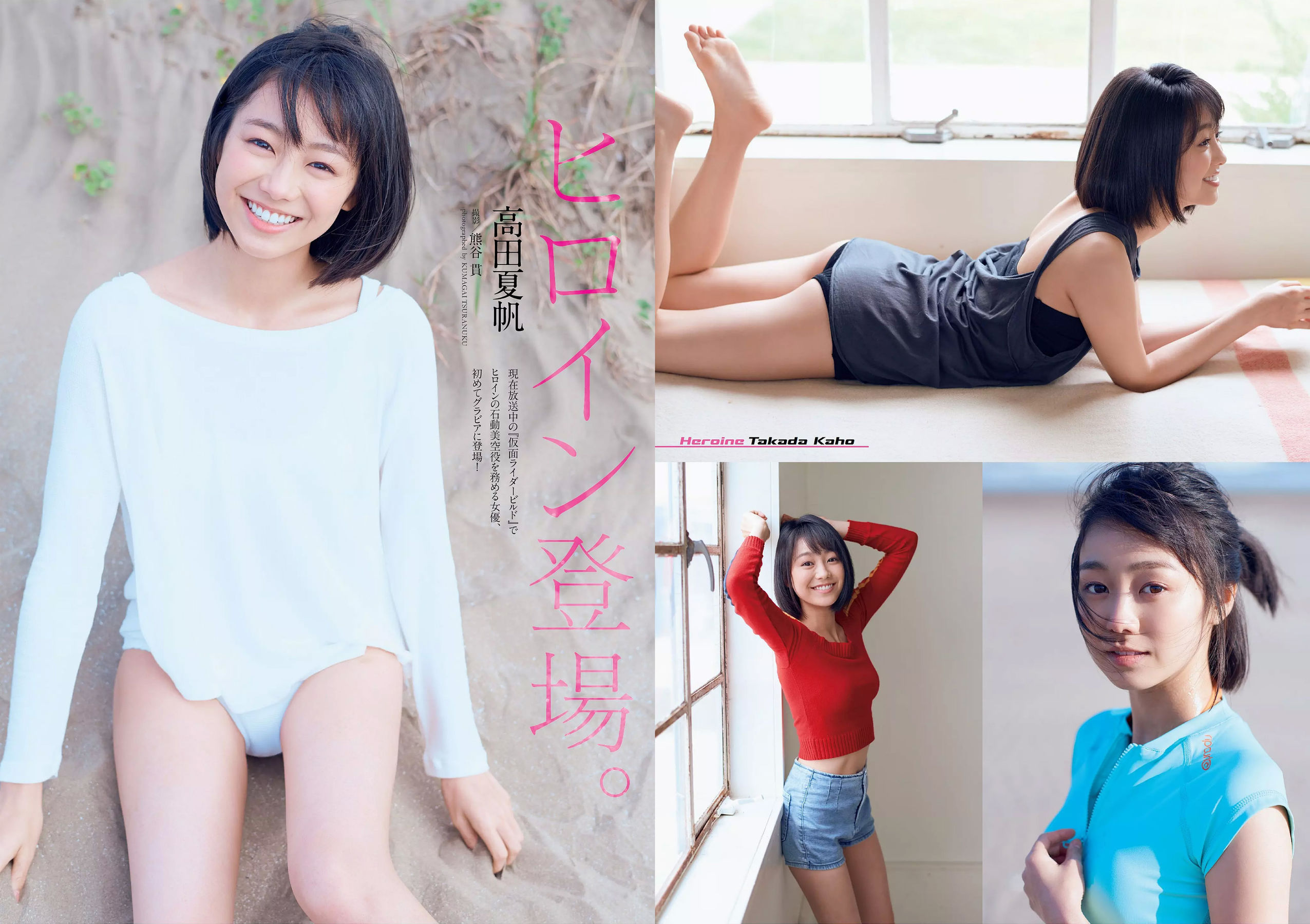 Weekly Playboy 2017年No.47 橋本マナミ 安藤咲桜 高田夏帆 若月佑美 鈴木友菜 園都 黒瀧まりあ-第1章-图片10