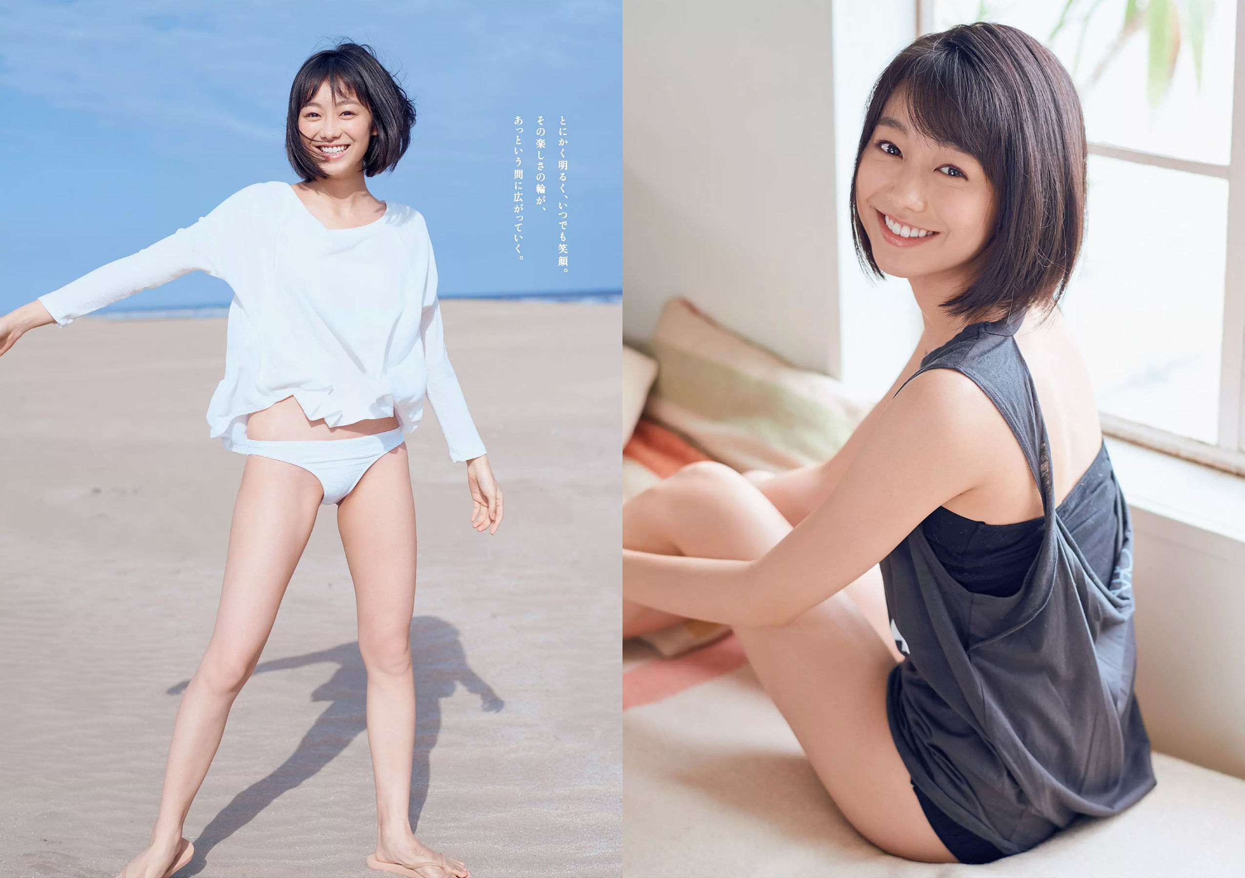 Weekly Playboy 2017年No.47 橋本マナミ 安藤咲桜 高田夏帆 若月佑美 鈴木友菜 園都 黒瀧まりあ-第1章-图片11
