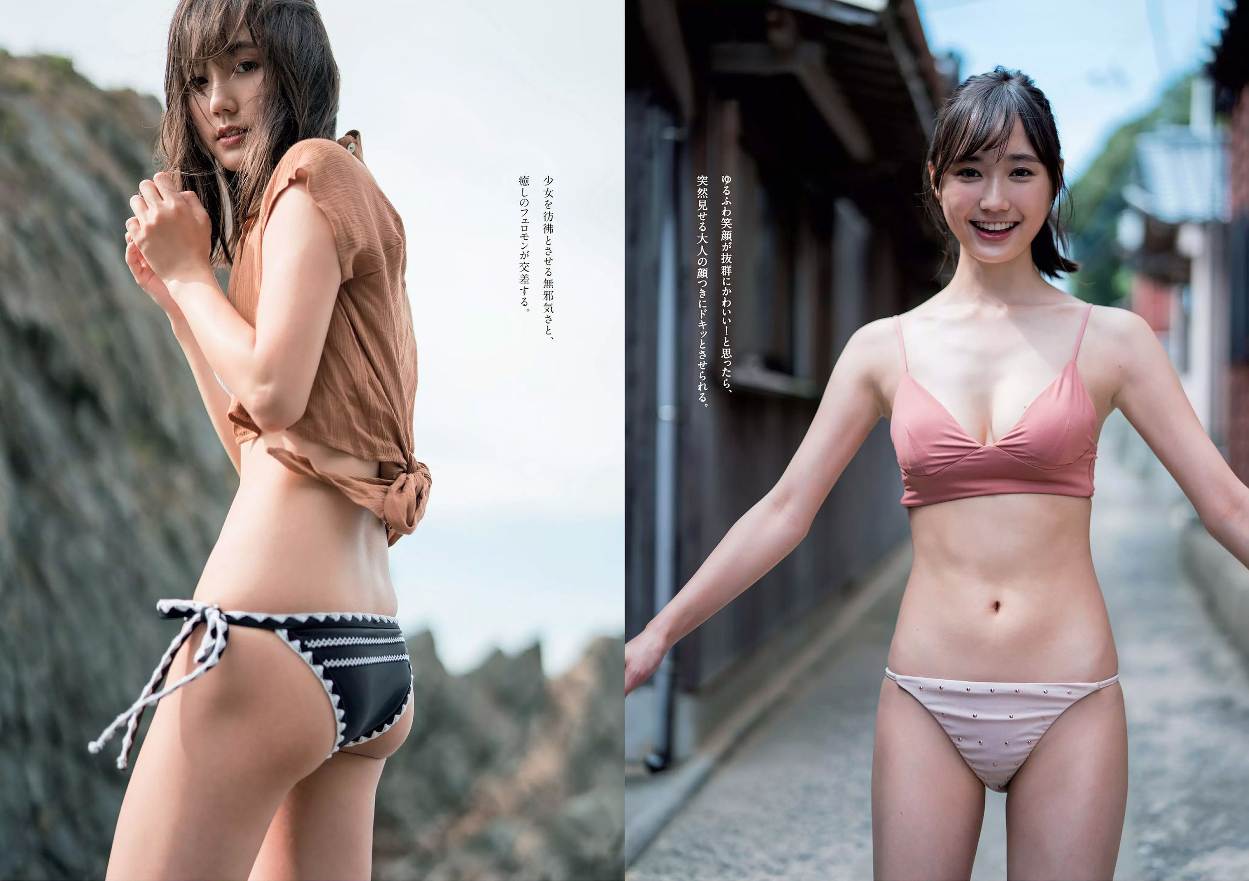 Weekly Playboy 2017年No.47 橋本マナミ 安藤咲桜 高田夏帆 若月佑美 鈴木友菜 園都 黒瀧まりあ-第1章-图片16