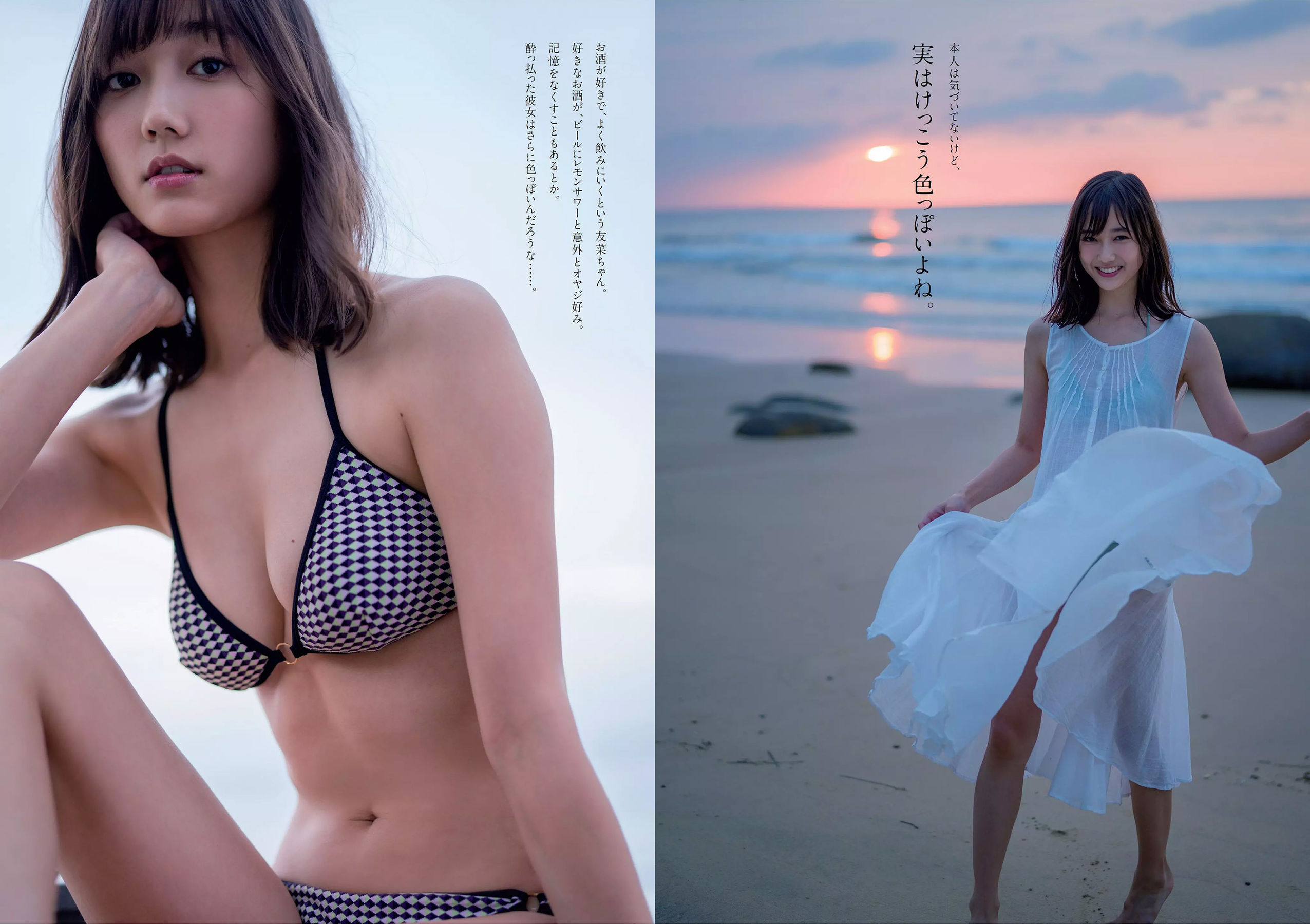Weekly Playboy 2017年No.47 橋本マナミ 安藤咲桜 高田夏帆 若月佑美 鈴木友菜 園都 黒瀧まりあ-第1章-图片17