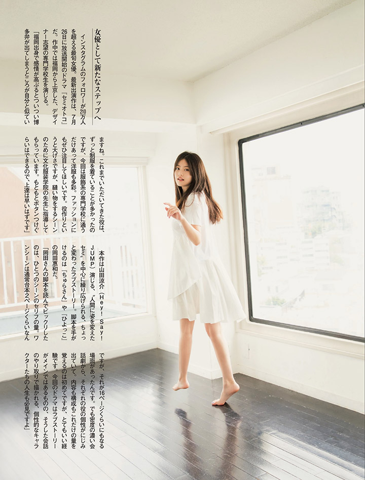 2019年8月1日 【寫真】今田美櫻參演《蟬男》推出造型配搭書以型格性感寫真協助宣傳-第1章-图片6