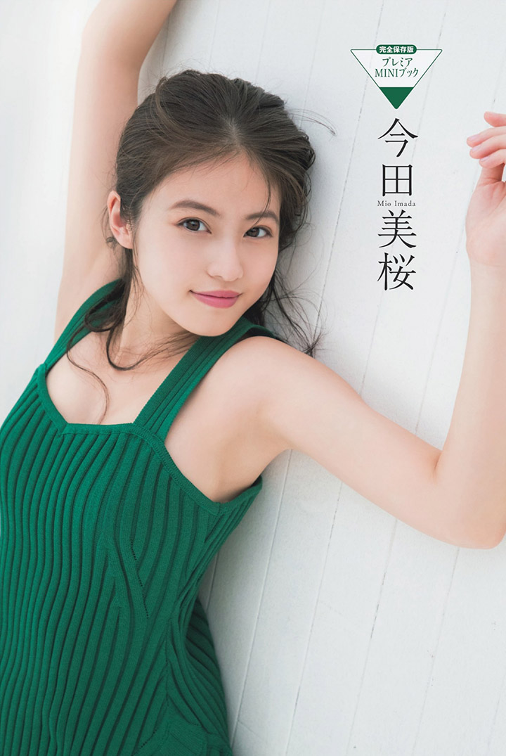 2019年8月1日 【寫真】今田美櫻參演《蟬男》推出造型配搭書以型格性感寫真協助宣傳-第1章-图片7
