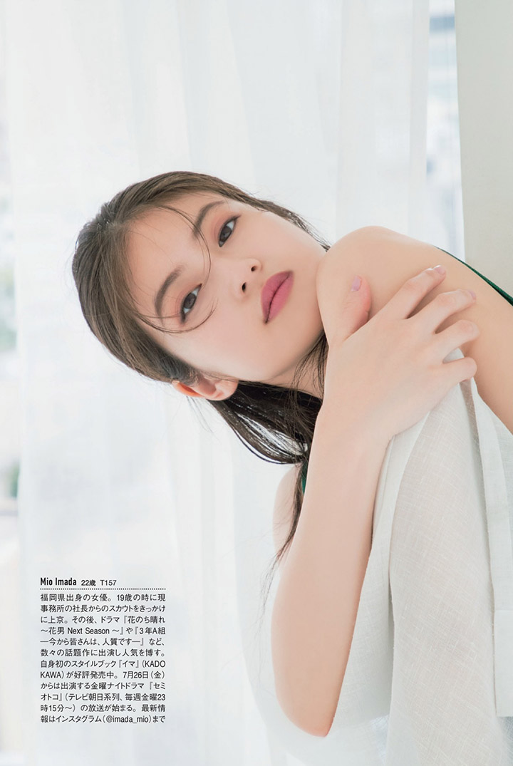 2019年8月1日 【寫真】今田美櫻參演《蟬男》推出造型配搭書以型格性感寫真協助宣傳-第1章-图片15