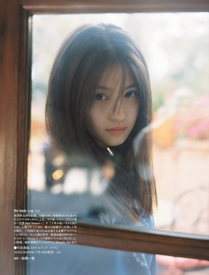 2019年8月1日 【寫真】今田美櫻參演《蟬男》推出造型配搭書以型格性感寫真協助宣傳-第1章-图片27