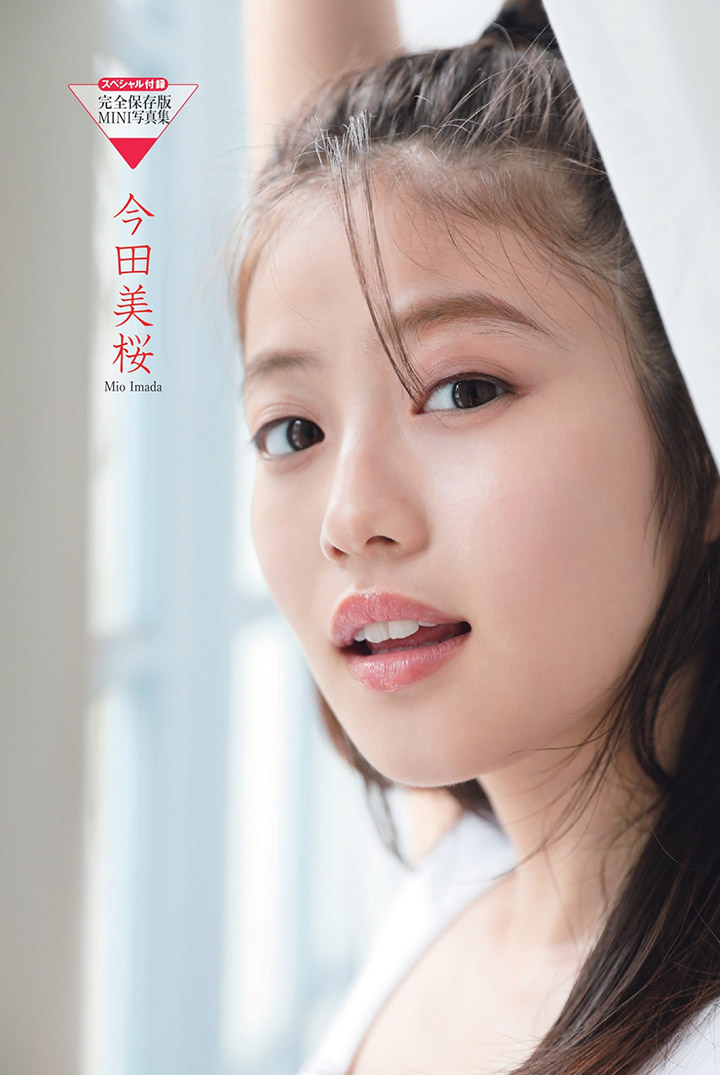 2019年8月1日 【寫真】今田美櫻參演《蟬男》推出造型配搭書以型格性感寫真協助宣傳-第1章-图片33