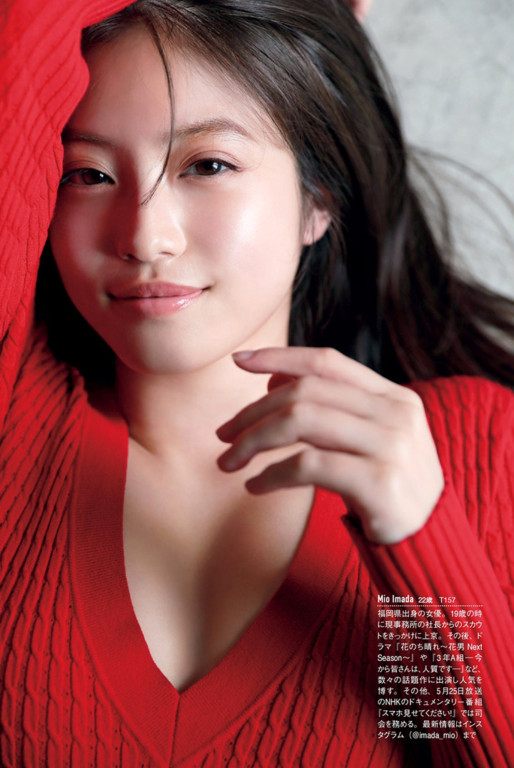 2019年8月1日 【寫真】今田美櫻參演《蟬男》推出造型配搭書以型格性感寫真協助宣傳-第1章-图片41