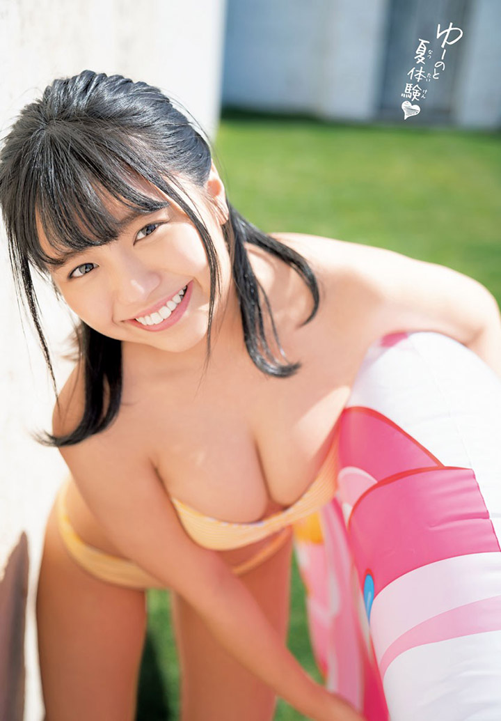 大原優乃 「週刊BIG COMIC SPIRITS」-第1章-图片24