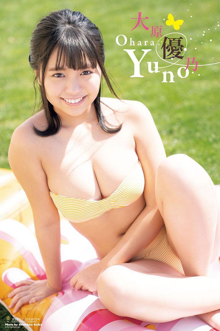 大原優乃 「週刊BIG COMIC SPIRITS」-第1章-图片30