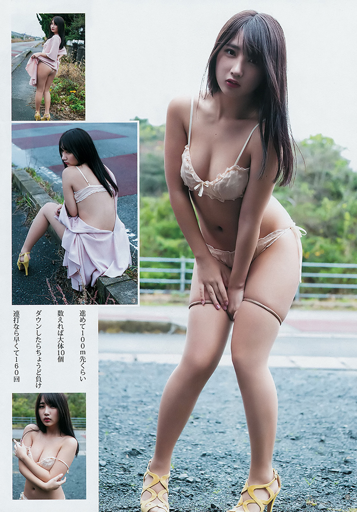 水沢柚乃 「#10秒グラビア」-第1章-图片33