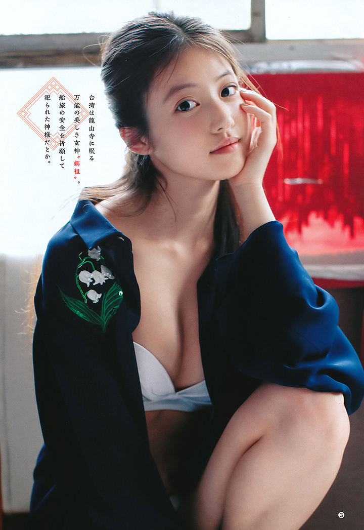 2018年5月17日 【寫真】今田美櫻到台灣以中華風水著盡顯E奶好身材 (32P,片)-第1章-图片4