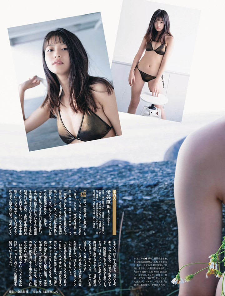 2019年4月25日 【寫真】今田美櫻日劇連發獲得多個獎項人氣上升中再發放性感-第1章-图片34