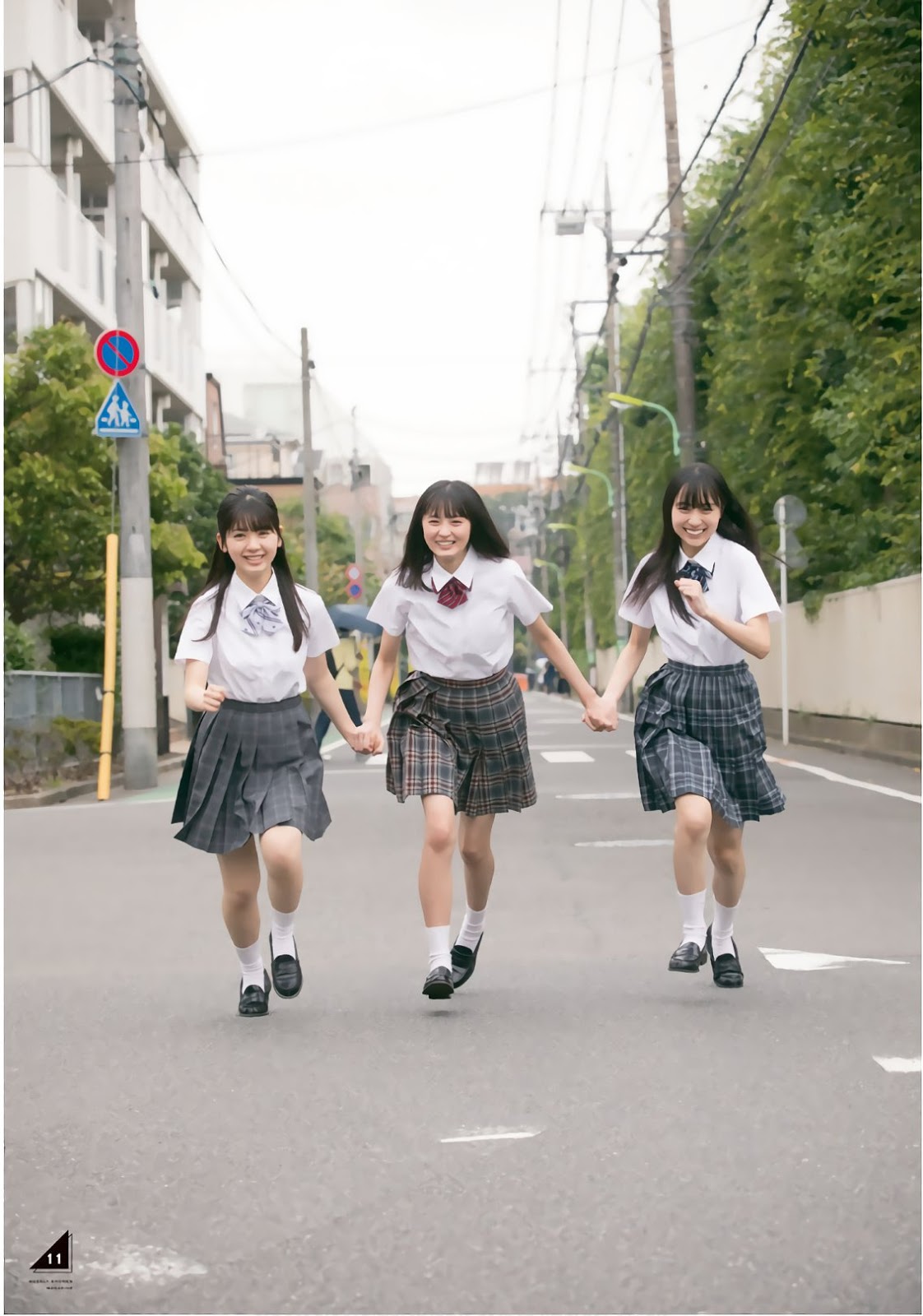 遠藤さくら,筒井あやめ,賀喜遙香 少年マガジン 2019年38-第1章-图片8