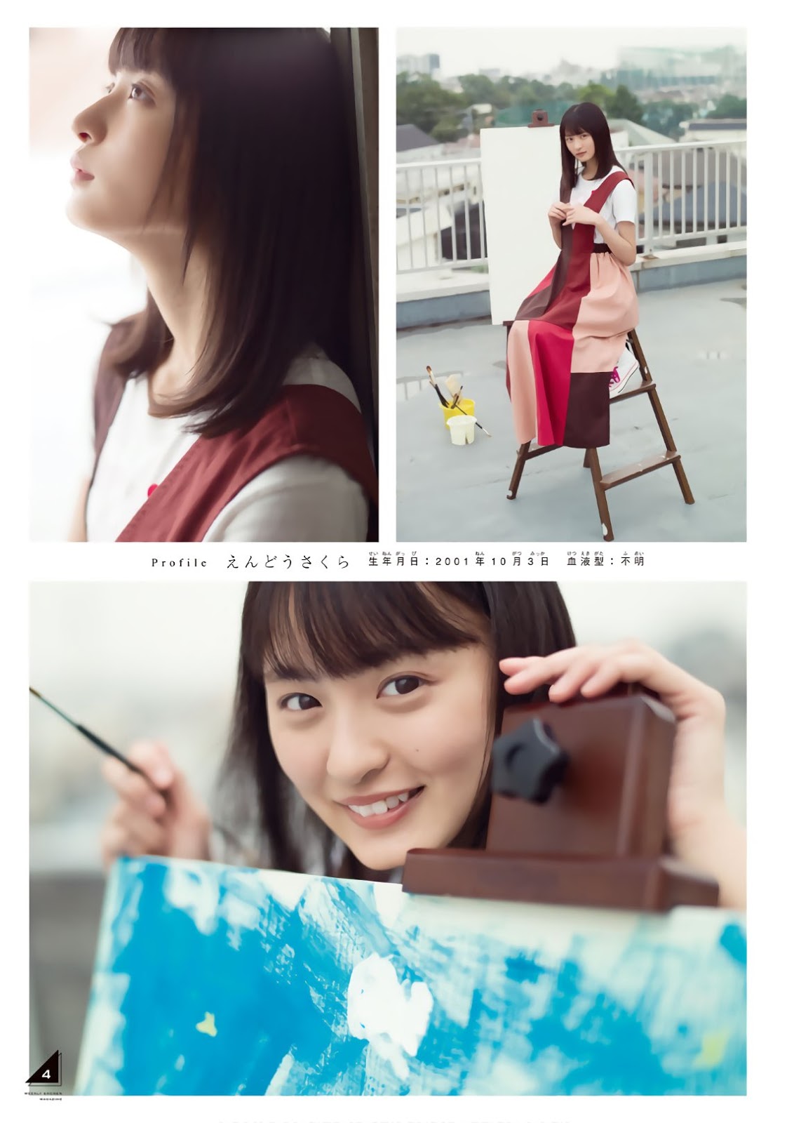 遠藤さくら,筒井あやめ,賀喜遙香 少年マガジン 2019年38-第1章-图片10