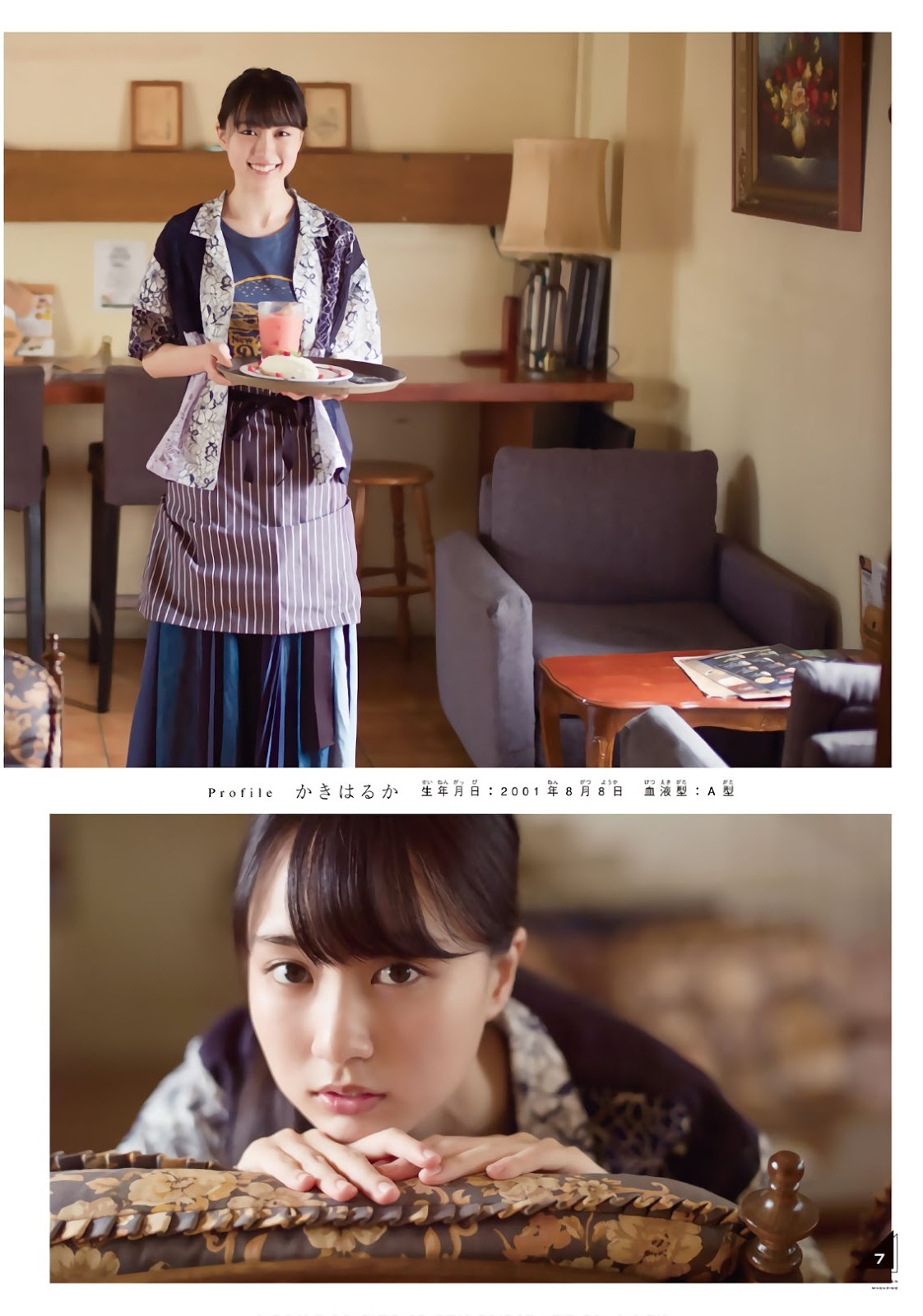 遠藤さくら,筒井あやめ,賀喜遙香 少年マガジン 2019年38-第1章-图片16