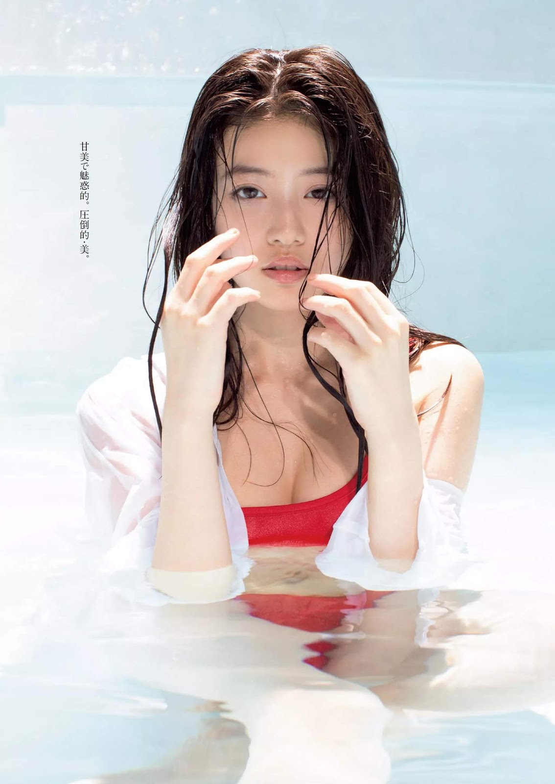 Mio Imada 今田美桜, Weekly Playboy 2019 No.0304 (週刊プレイボーイ 2019年34號)-第1章-图片3