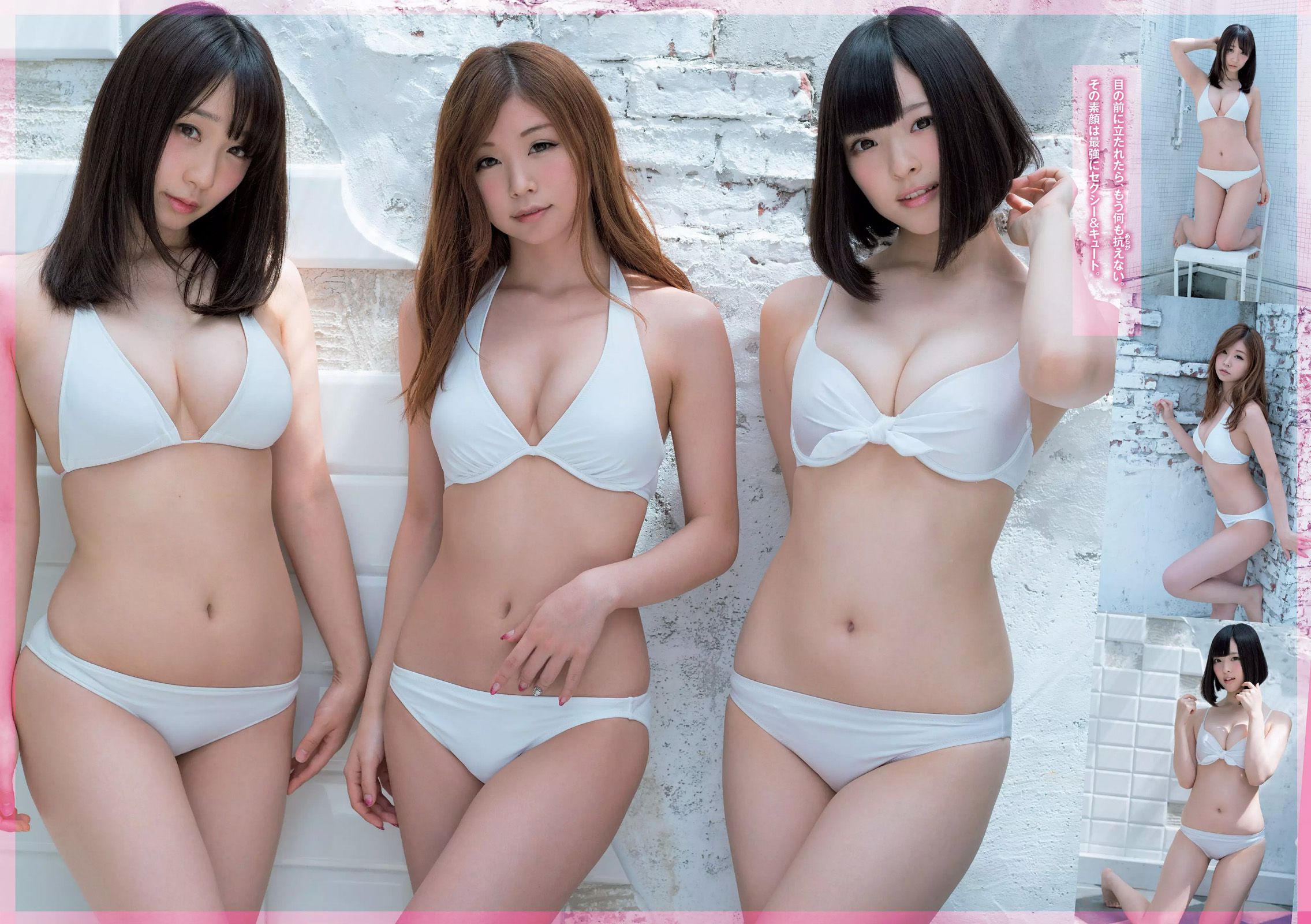 Weekly Playboy 2017年No.28 アンジェラ芽衣 あびる李帆 鈴木友菜 大原優乃 片山萌美 大野いと-第1章-图片17