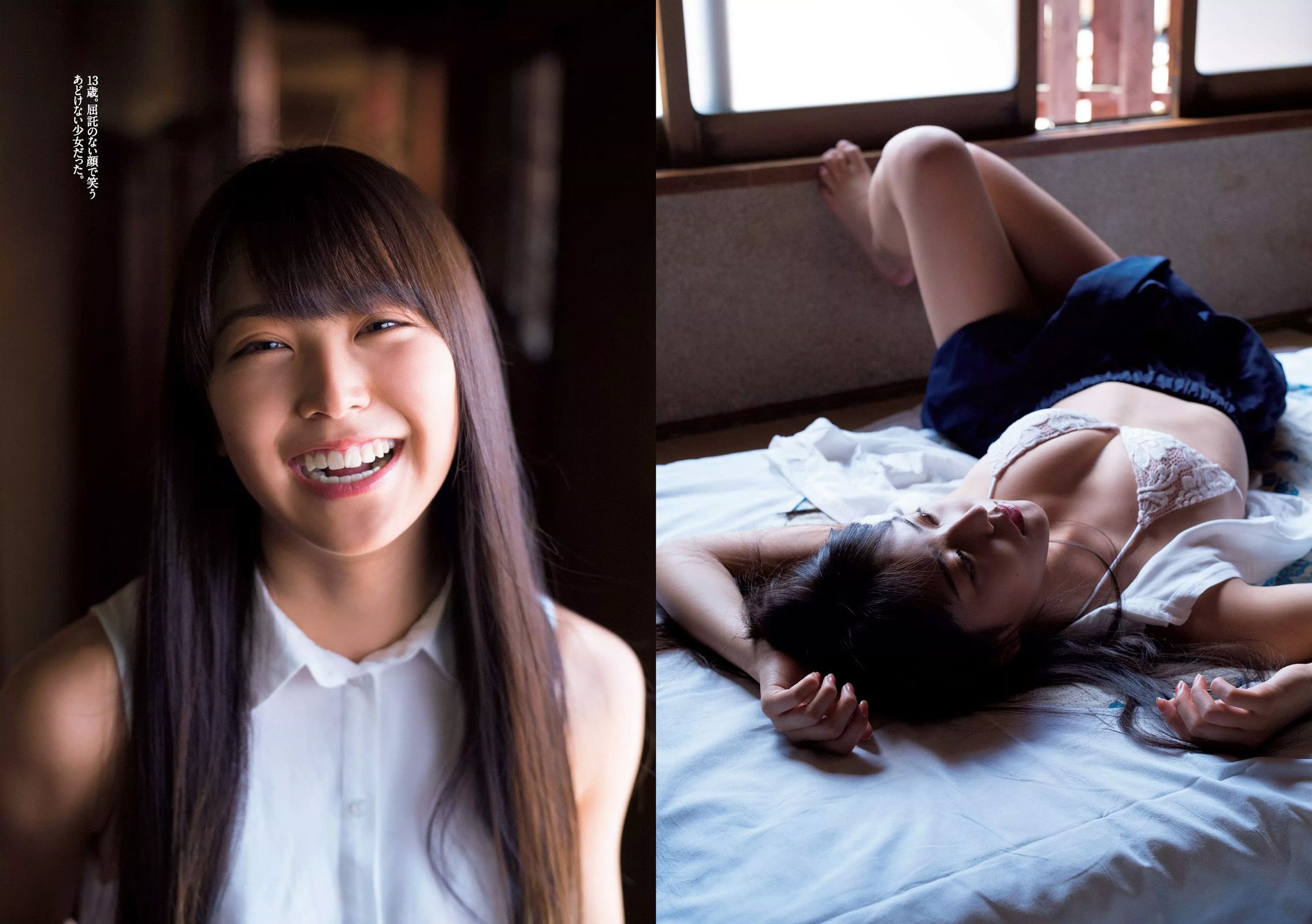 Weekly Playboy 2017年No.38 アンジェラ芽衣 白間美瑠 熊江琉唯 山下永夏 大原優乃-第1章-图片8