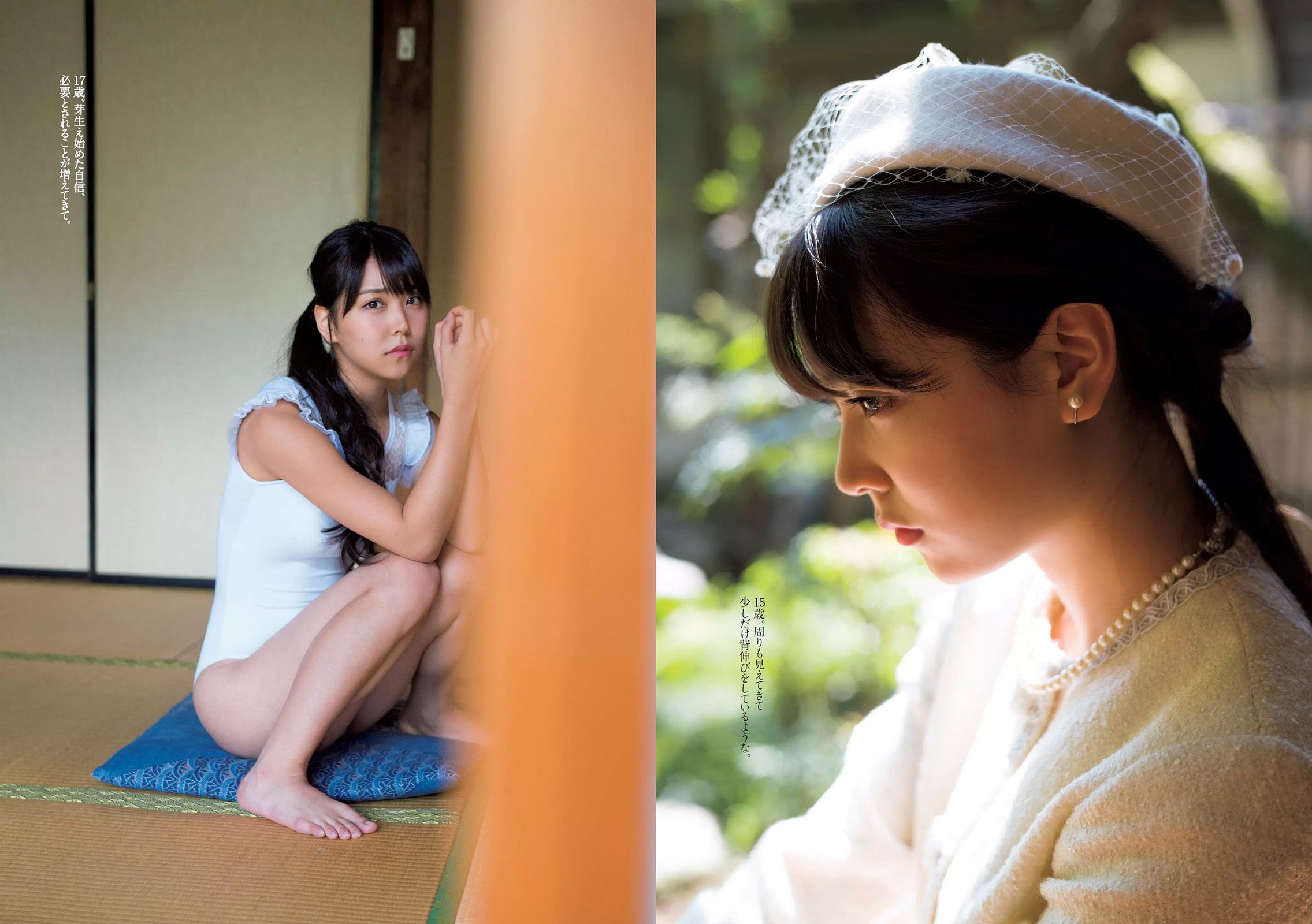 Weekly Playboy 2017年No.38 アンジェラ芽衣 白間美瑠 熊江琉唯 山下永夏 大原優乃-第1章-图片9