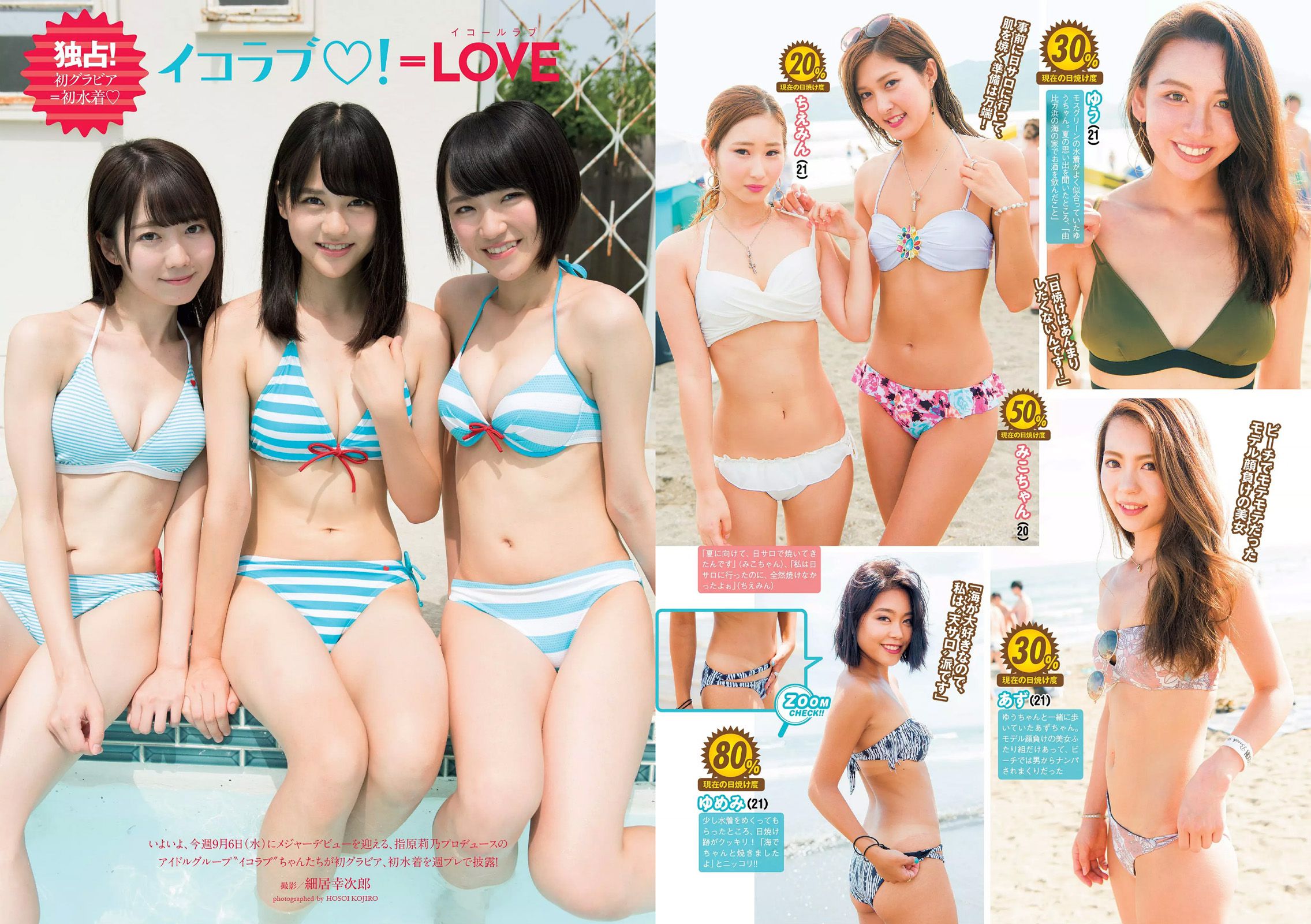 Weekly Playboy 2017年No.38 アンジェラ芽衣 白間美瑠 熊江琉唯 山下永夏 大原優乃-第1章-图片23