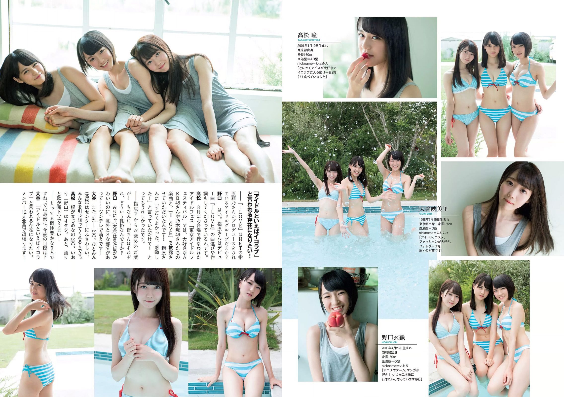 Weekly Playboy 2017年No.38 アンジェラ芽衣 白間美瑠 熊江琉唯 山下永夏 大原優乃-第1章-图片24