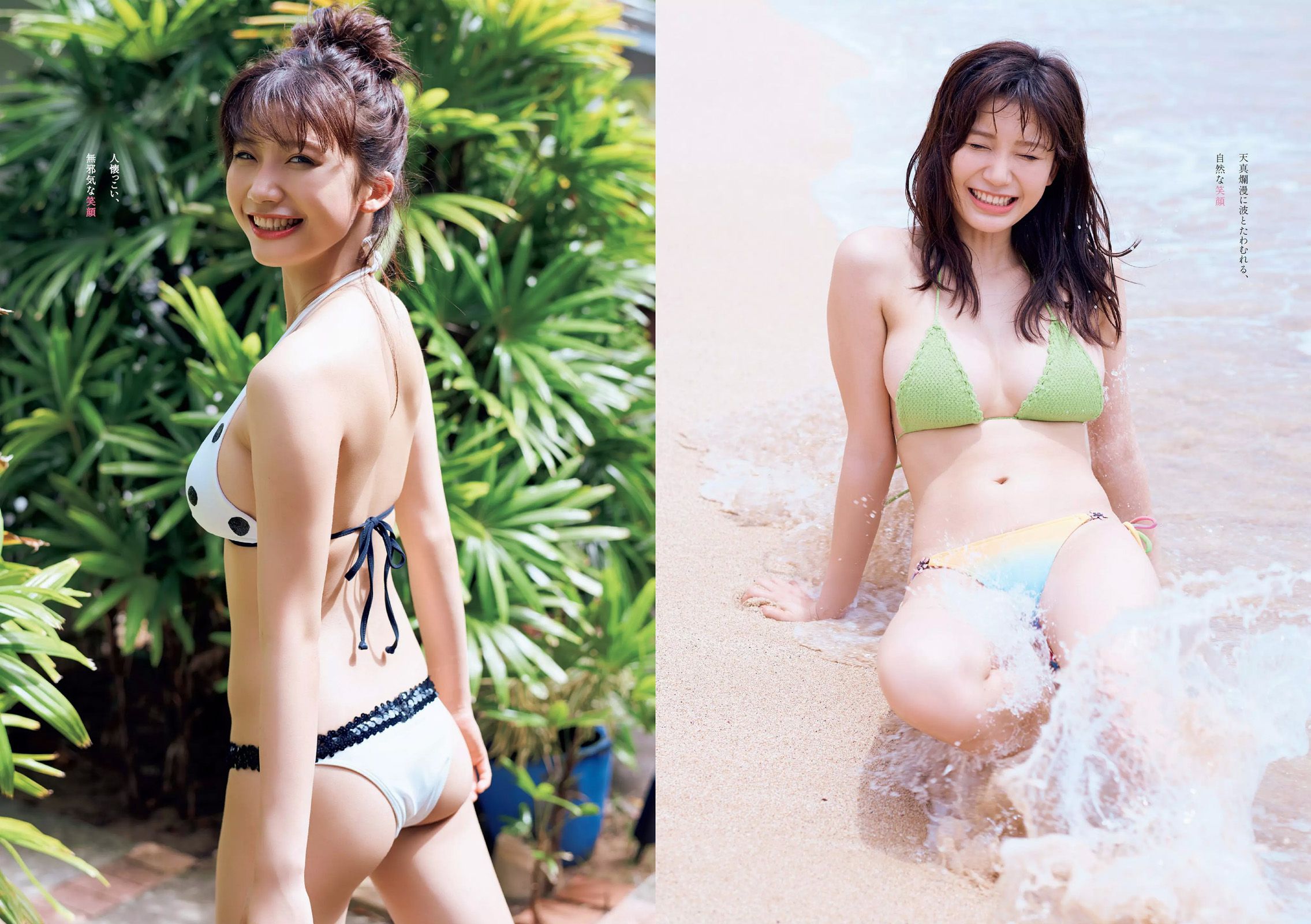 Weekly Playboy 2017年No.3435 馬場ふみか 小倉優香 小宮有紗 仲村みう 武田玲奈 わちみなみ ...-第1章-图片9