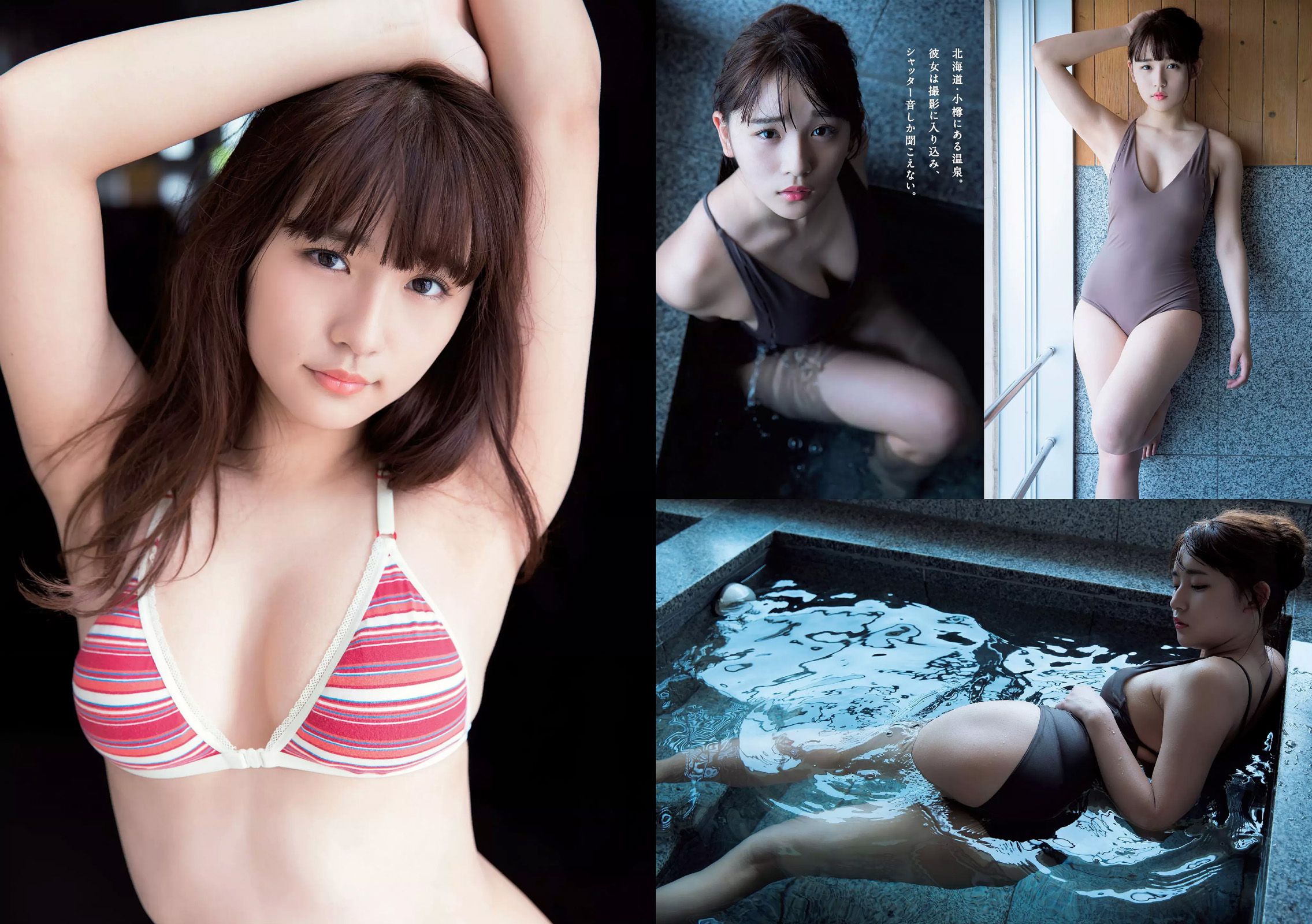 Weekly Playboy 2017年No.3435 馬場ふみか 小倉優香 小宮有紗 仲村みう 武田玲奈 わちみなみ ...-第1章-图片24