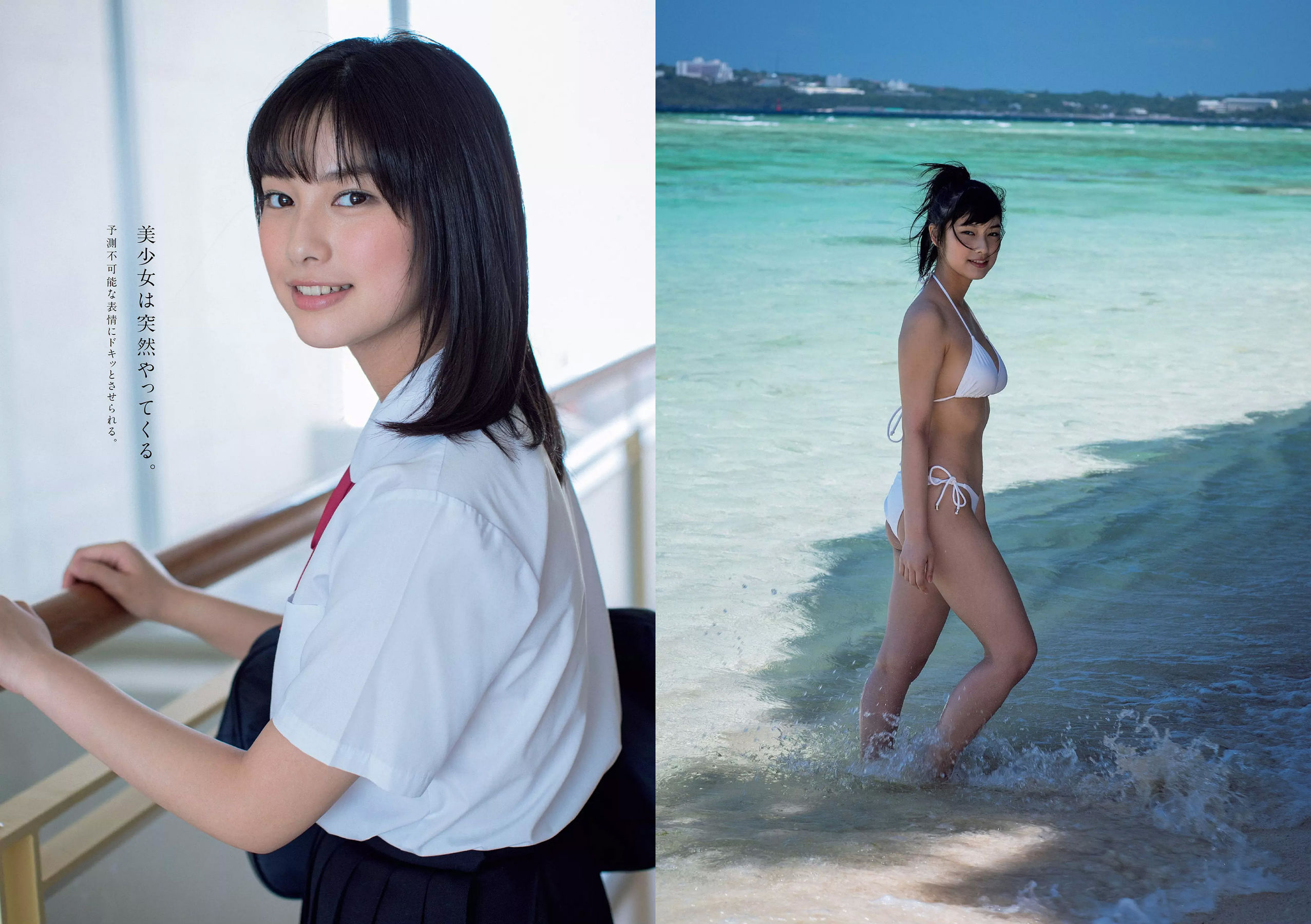 Weekly Playboy 2018年No.25 小倉優香 加藤美南 ほのか 玉田志織 福本莉子 瀧野由美子 吉川茉...-第1章-图片13