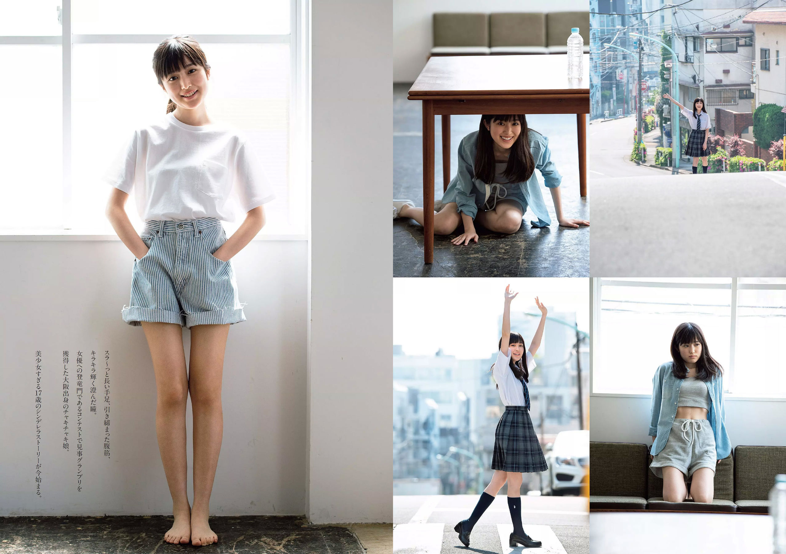 Weekly Playboy 2018年No.25 小倉優香 加藤美南 ほのか 玉田志織 福本莉子 瀧野由美子 吉川茉...-第1章-图片16