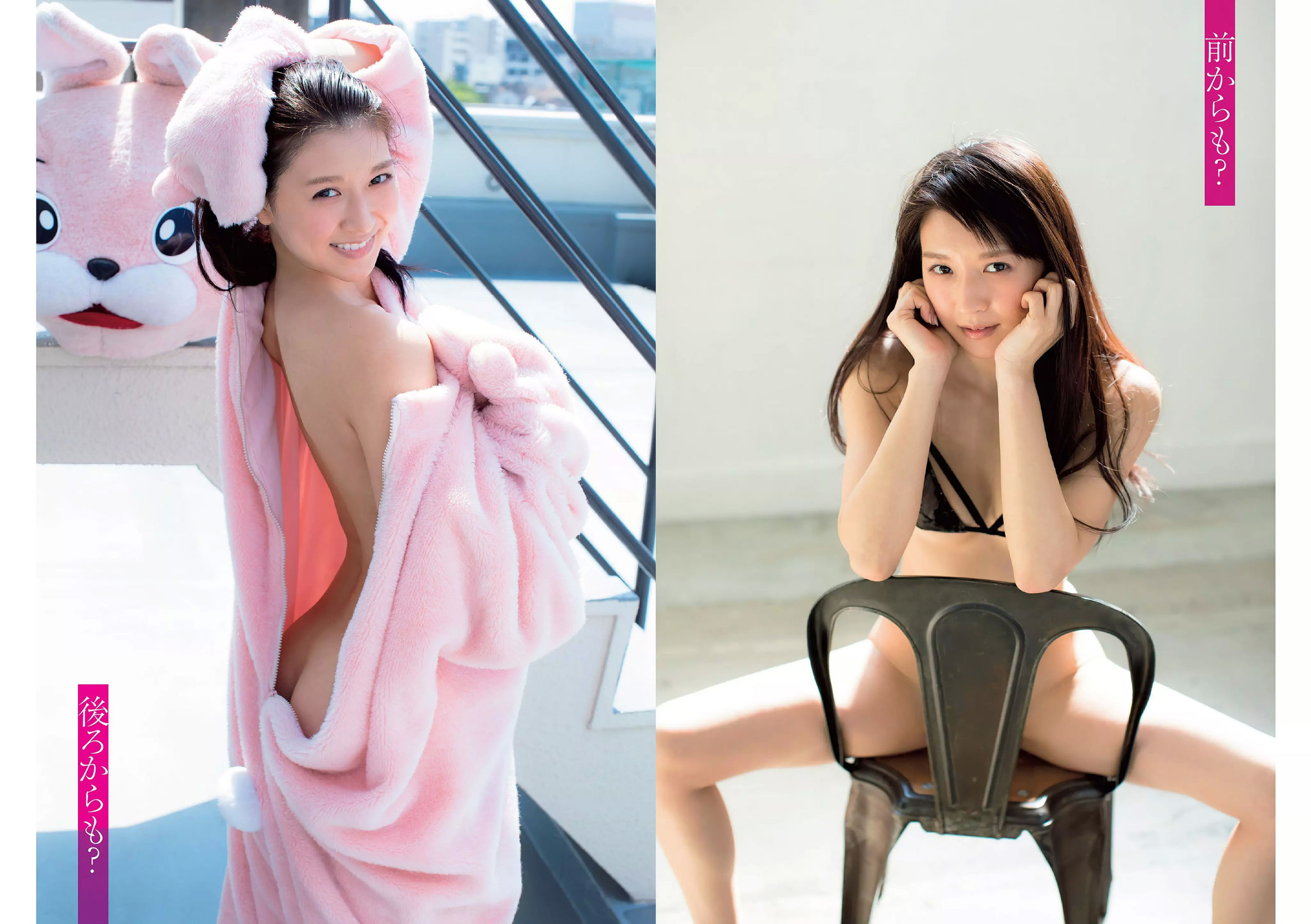 Weekly Playboy 2018年No.25 小倉優香 加藤美南 ほのか 玉田志織 福本莉子 瀧野由美子 吉川茉...-第1章-图片23