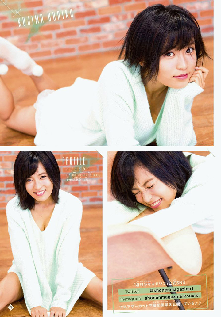 2018年1月24日 【寫真】「小瑠璃無雙」小島瑠璃子罕見性感寫真 (28P,片)-第1章-图片27