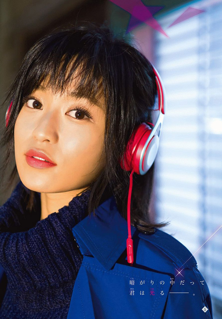 2018年1月24日 【寫真】「小瑠璃無雙」小島瑠璃子罕見性感寫真 (28P,片)-第1章-图片29