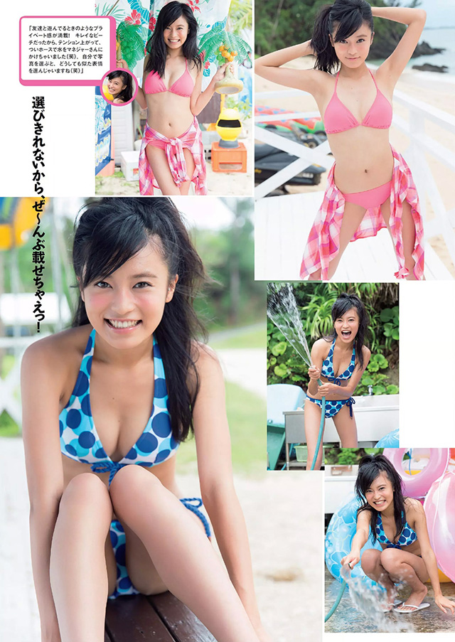 2016年9月5日 【寫真】小島瑠璃子放送陽光笑容及性感身段-第1章-图片13