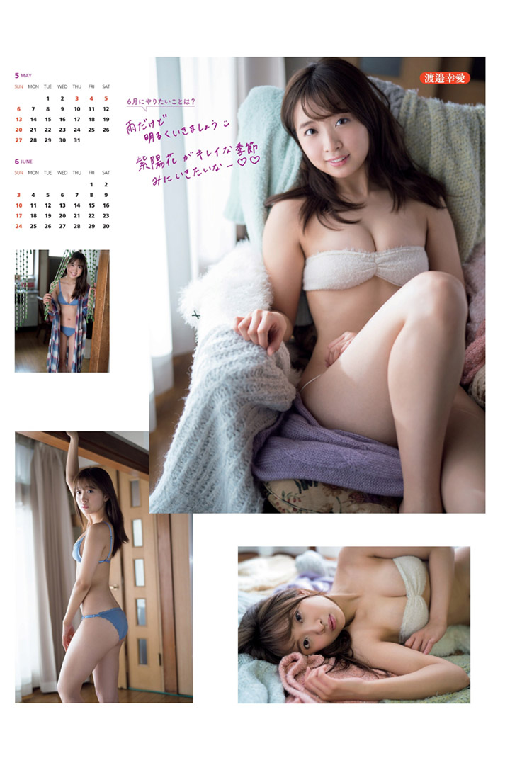 2019年6月17日 【寫真】渡邉幸愛當上SUPER☆GiRLS第5代隊長以性感美照爭人氣 (38P,片)-第1章-图片22