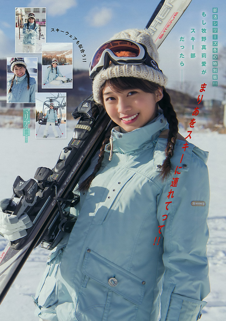 2018年9月17日 【寫真】牧野真莉愛井上玲音早安家族未來皇牌清純黑直髮性感競演 (36P,片)-第1章-图片36