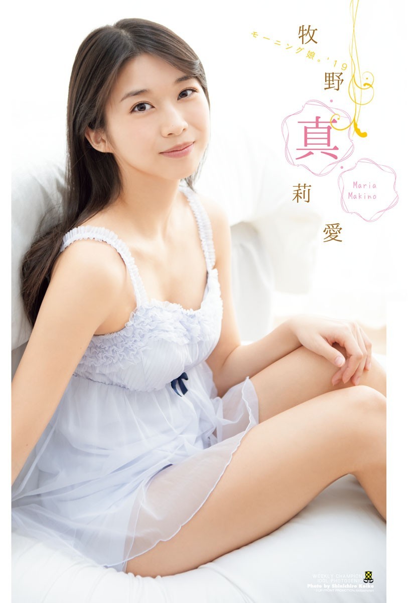 Maria Makino 牧野真莉愛, Shonen Champion 2019 No.29 (少年チャンピオン 2019年29號)-第1章-图片5