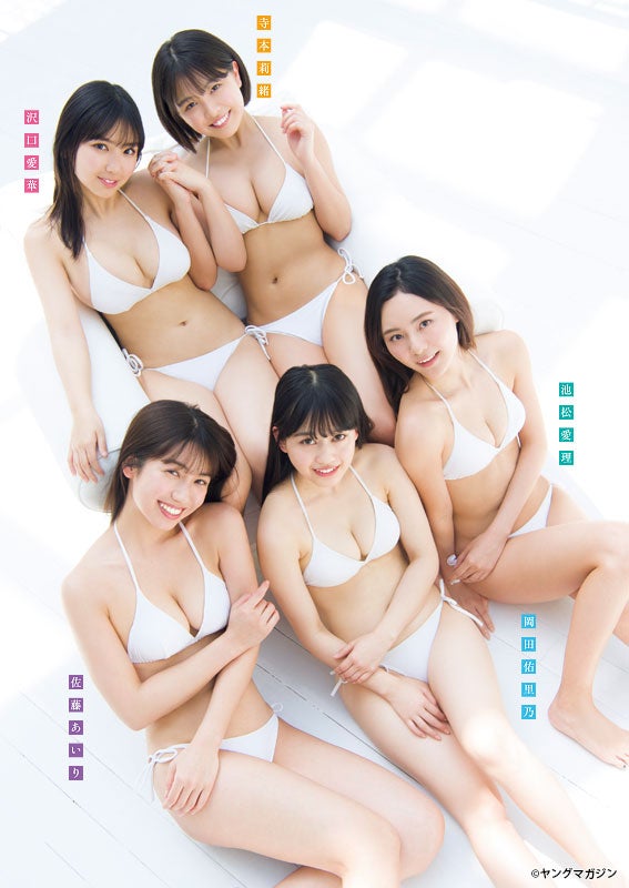 Miss Magazine 2019, Young Magazine 2019 No.31 (ヤングマガジン 2019年31號)