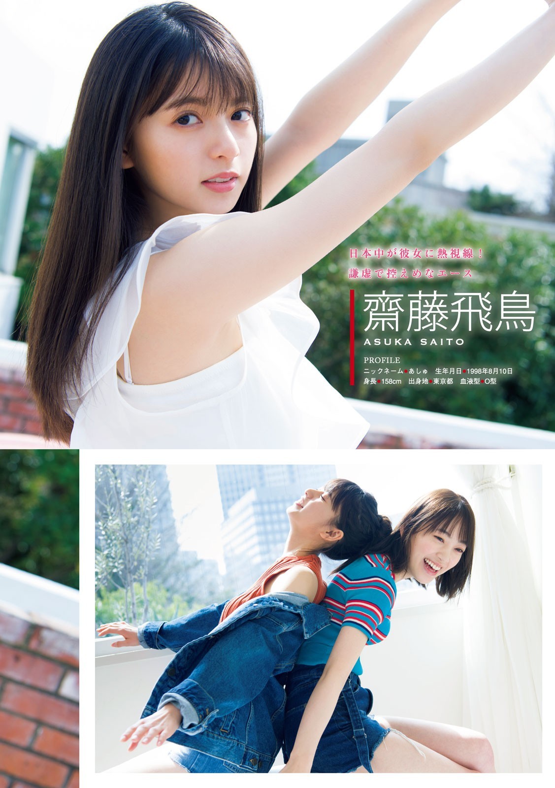 Nogizaka46, Young Magazine 2019 No.2223 (ヤングマガジン 2019年2223號)-第1章-图片6