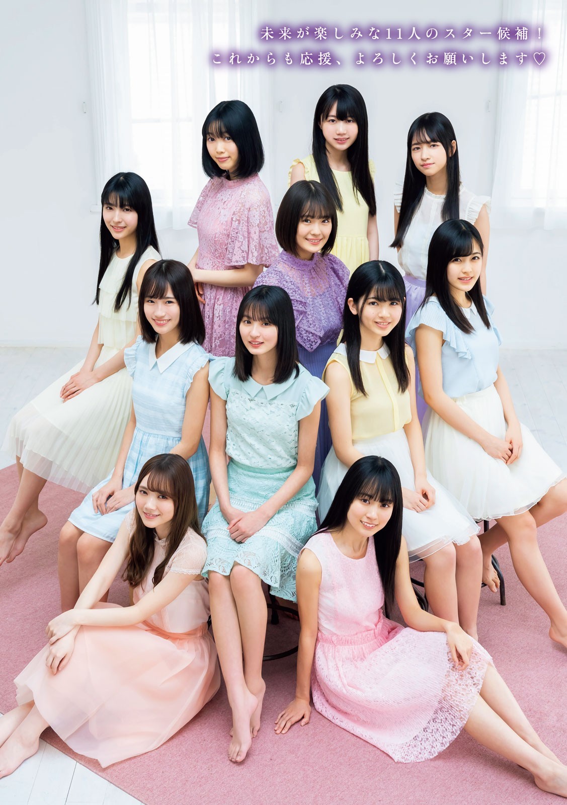 Nogizaka46, Young Magazine 2019 No.2223 (ヤングマガジン 2019年2223號)-第1章-图片15