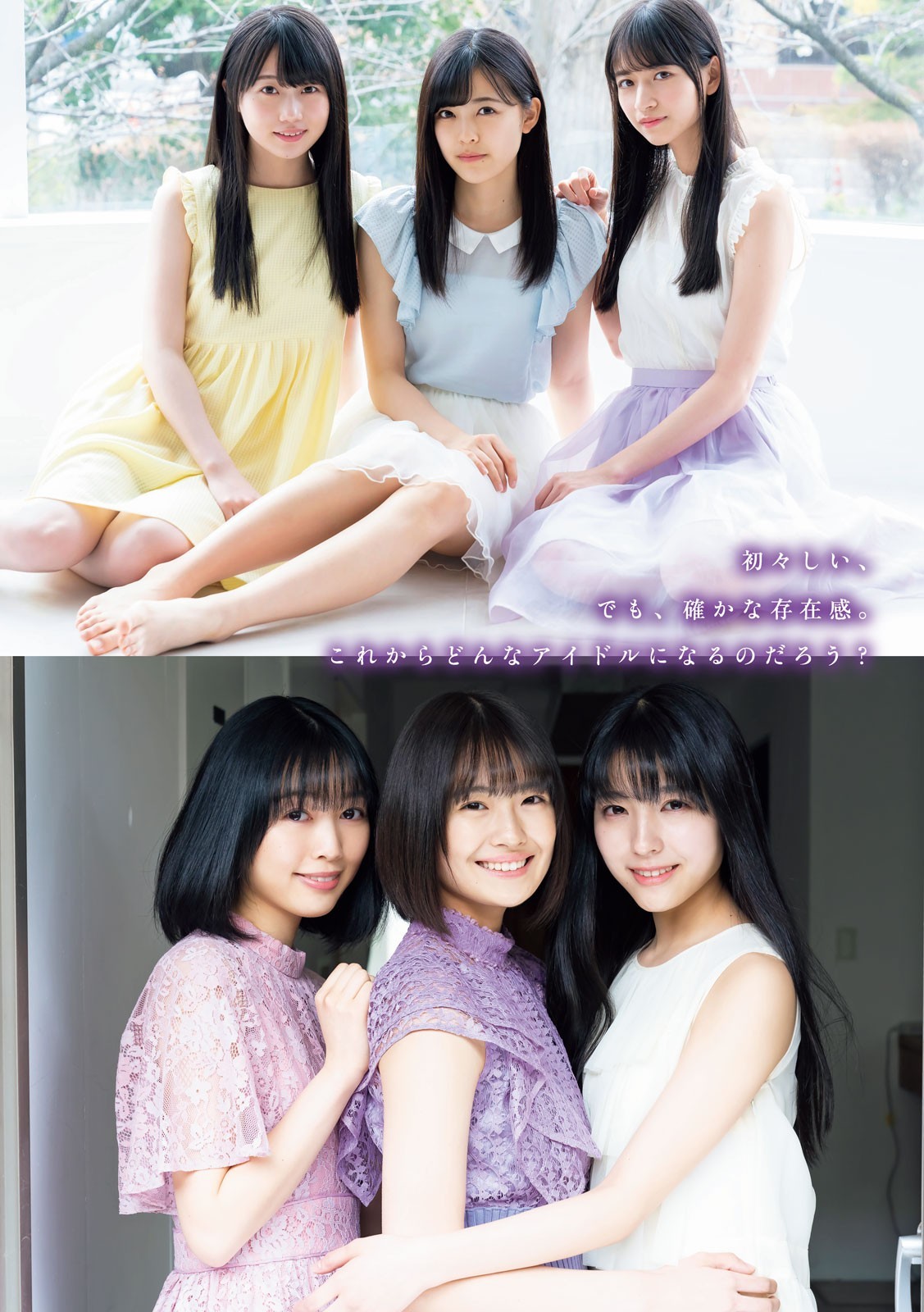 Nogizaka46, Young Magazine 2019 No.2223 (ヤングマガジン 2019年2223號)-第1章-图片16