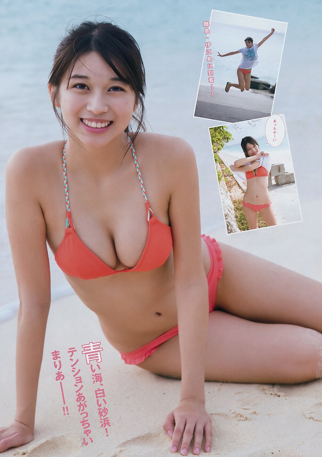 Maria Makino 牧野真莉愛, Young Magazine 2019 No.06 (ヤングマガジン 2019年6號)-第1章-图片3